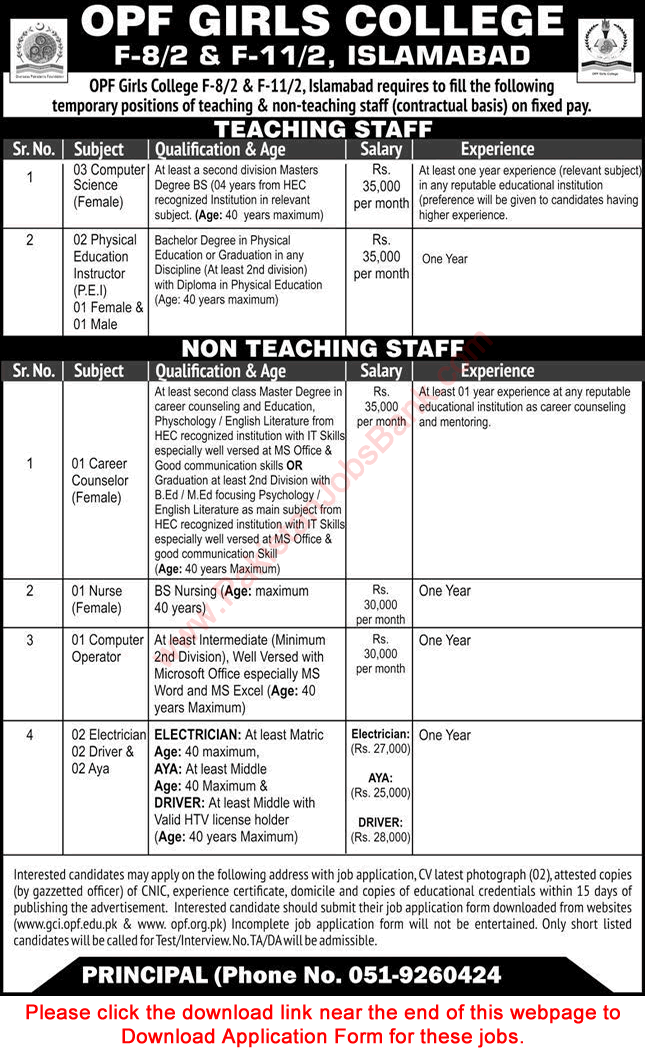 OPF Girls College Islamabad Jobs 2024 February Application Form Teachers & Others Latest