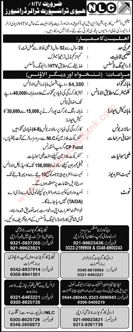 HTV / Trailer Driver Jobs in NLC April 2024 National Logistics Corporation Latest