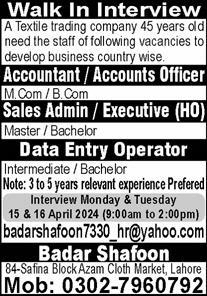 Badar Shafoon Lahore Jobs 2024 April Sales Executive & Others Walk in Interview Latest