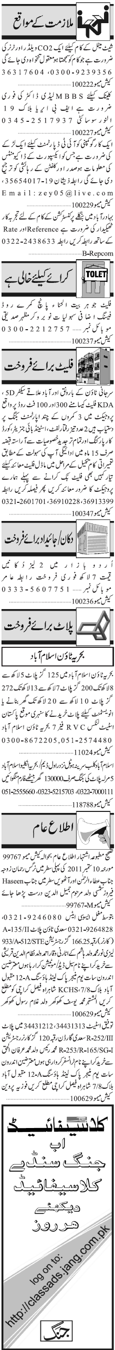 Job in Karachi - Classified 2