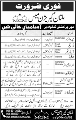 Multan Garrison Job Opportunities