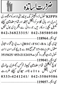 Misc. Jobs in Lahore Classified -2
