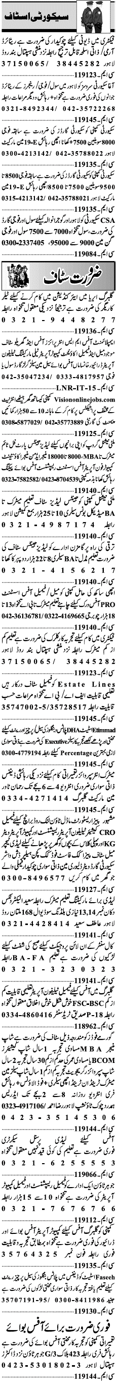 Misc. Jobs in Lahore Jang Classified 1
