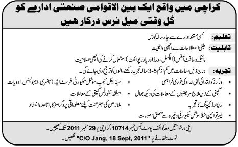 Staff Required for International Industrial Department