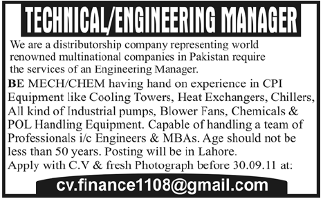 Technical/Engineering Manager Required
