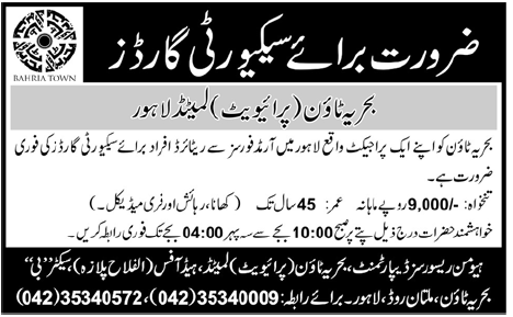 Security Guards Needed in Bahria Town
