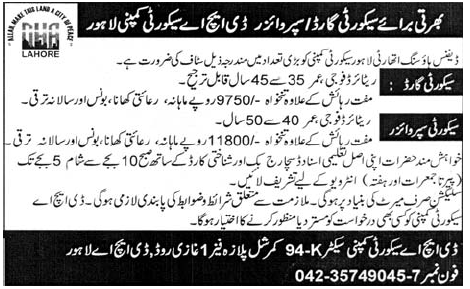 Security Guards/Supervisor Needed for DHA Security  Company Lahore
