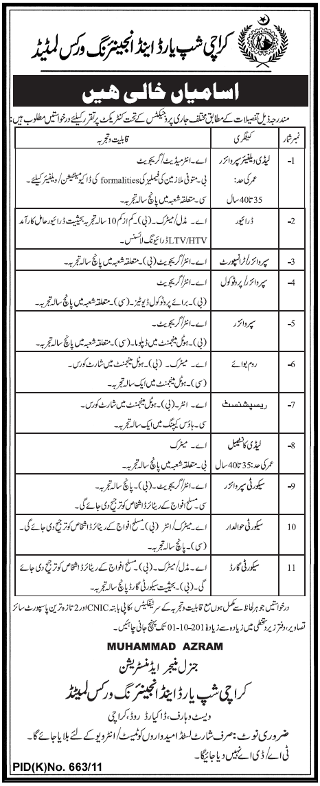 Positions Vacant In Karachi Shipyard and Engineering Works Ltd.