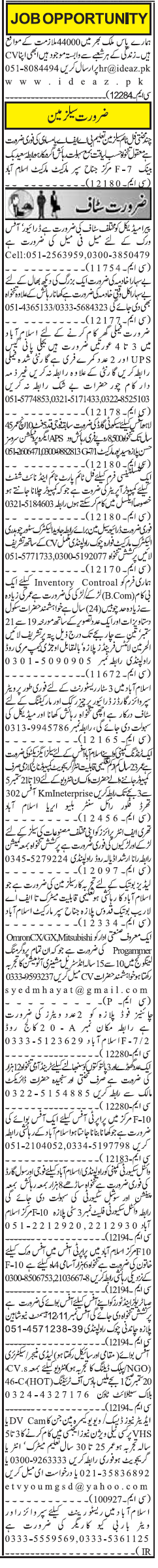 Misc. Jobs in Islamabad/Rawalpindi Jang Classified 1