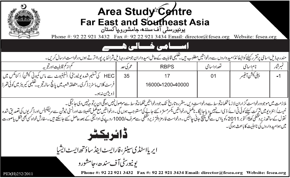 Publication Officer Required by Area Study Centre Far East and Southeast Asia