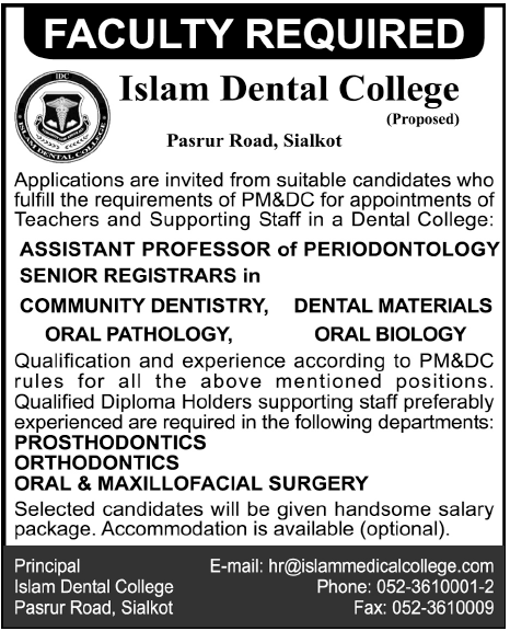 Islam Dental College Sialkot Faculty Required