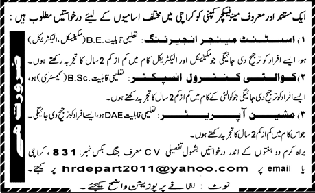 A Manufacturing Company of Karachi Required Staff