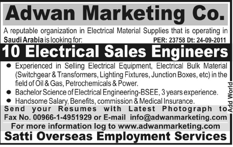 Electrical Sales Engineers Required by Adwan Marketing Co.