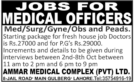Jobs for Medical Officers in Ammar Medical Complex Pvt Ltd.