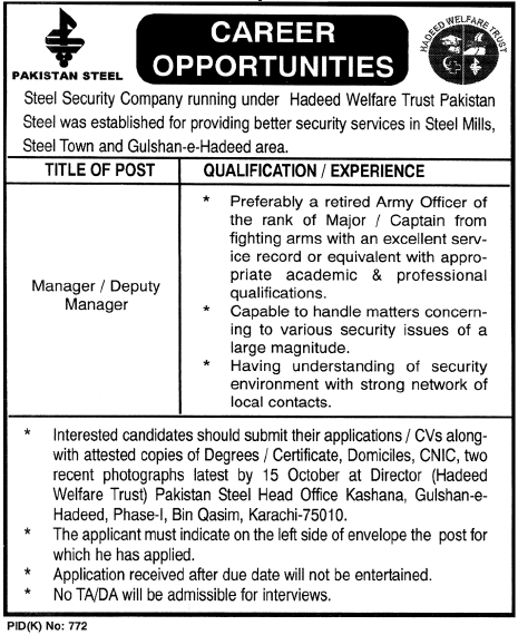 Manager / Deputy Manager Required by Pakistan Steel