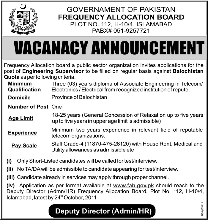 Frequency Allocation Board Required Engineering Supervisor