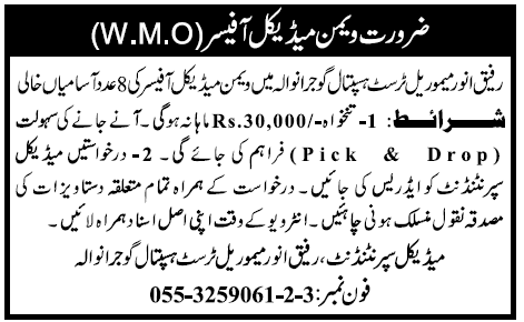 Woman Medical Officer Required by Rafiq Anwar Memorial Trust Hospital Gujrawala