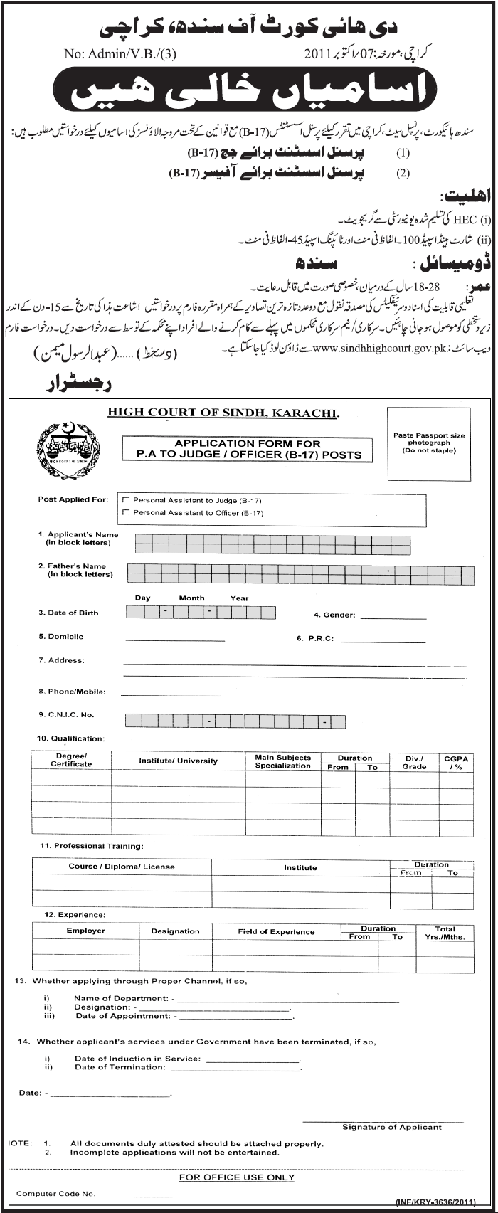 The High Court of Sindh Required Personal Assistants