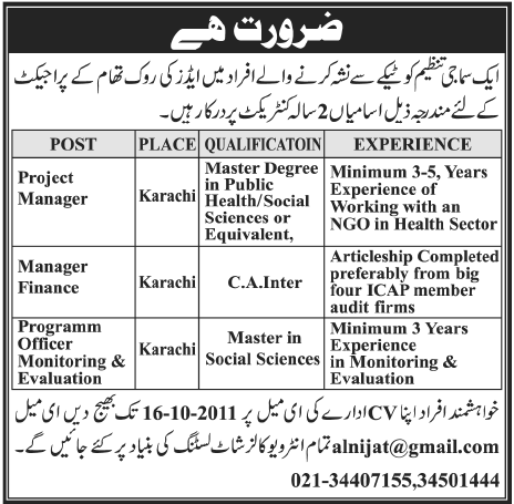 A Social Welfare Organization Required Staff for its Project