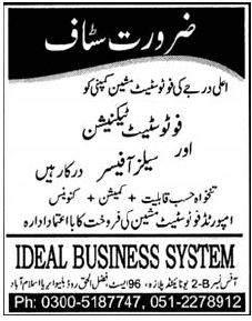 Photostate Technician and Sales Officer Required by Ideal Business System
