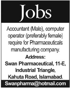 Swan Pharmaceutical Required Accountant and Computer Operator