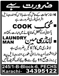 Cook and Laundry Man Required for a Guest House
