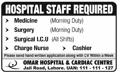 Omar Hospital & Cardiac Centre Required Staff