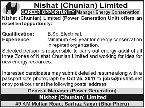 Nishat (Chunian) Limited Career Opportunity
