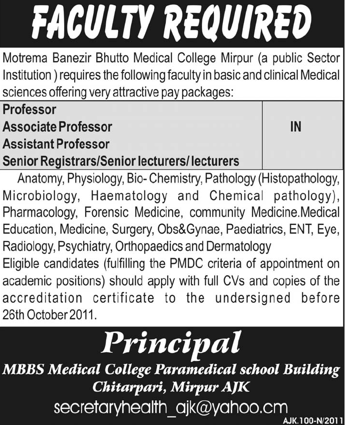 Motrema Banezir Bhutto Medical College Mirpur Required Faculty