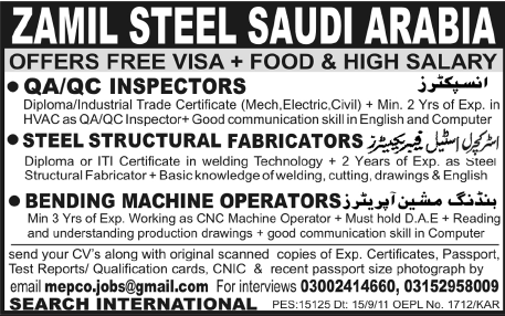 Zamil Steel Saudi Arabia Jobs