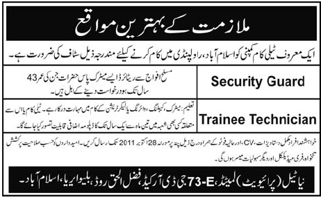 Trainee Technician and Security Guard Required by a Telecom Company