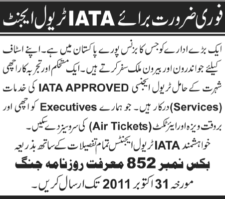 IATA Travel Agent Required