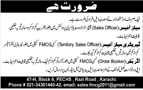 Sales Manager and Officer Required