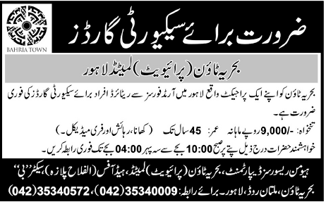 Bahria Town Pvt Ltd Lahore Required Security Guards