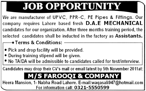 M/S Farooqi & Company Job Opportunity