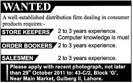 Store Keeper, Order Bookers and Sales Men Required in Lahore
