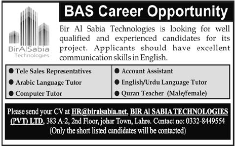 BAS Career Opportunity