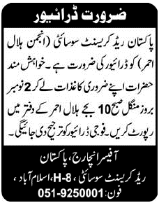 Driver Required in Islamabad