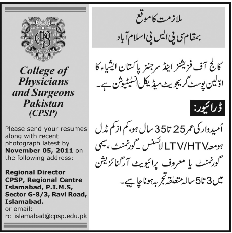 College of Physicians & Surgeons Pakistan Required Driver