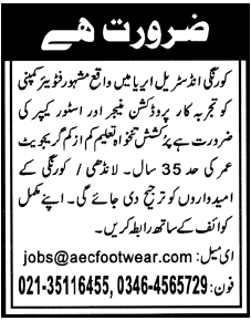 Foot Wear Company Required Staff