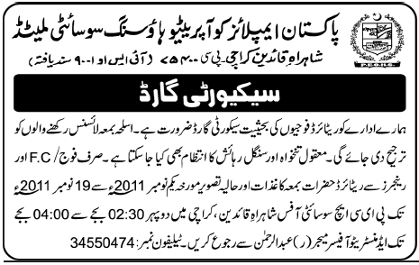 Pakistan Employees Cooperative Housing Society Ltd Required Security Guard
