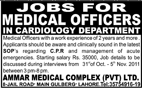 Ammar Medical Complex Pvt Ltd Lahore Jobs for Medical Officers