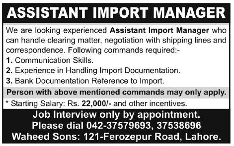 Assistant Import Manager Required in Lahore