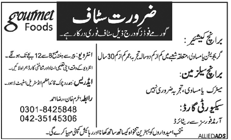 Gourmet Food Lahore Required Staff