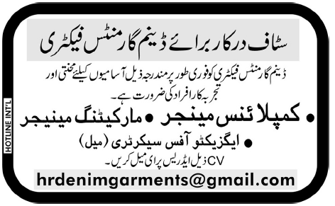 Denim Garment Factory Required Managers