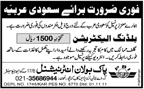 Building Electrician Required for Saudi Arabia