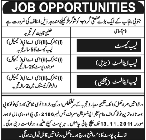 Industrial Group Required Staff for Sugar Mills