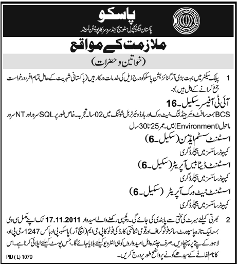 Pakistan Agricultural Storage and Services Corporation Ltd. Required Staff