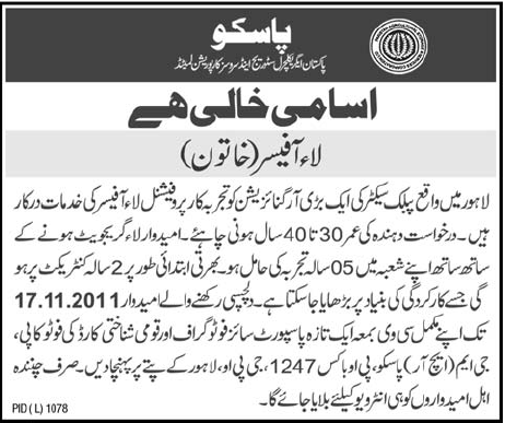 Pakistan Agricultural Storage and Services Corporation Ltd. Required Law Officer (Female)