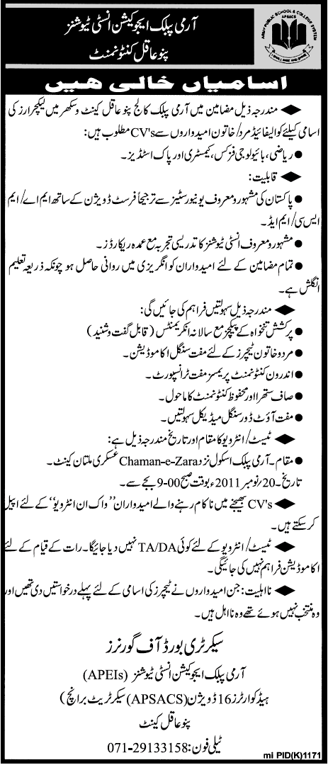 Army Public Education Institutes Pano Aqil Cantt Required Teachers